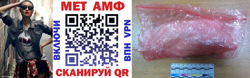 Amphetamine Розовый  kraken ССЫЛКА  Новокубанск 
