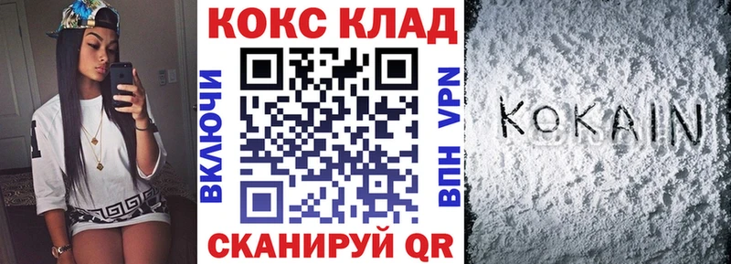 Cocaine Эквадор  хочу наркоту  Новокубанск 