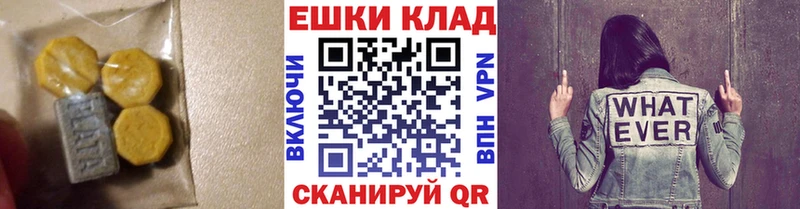 Ecstasy MDMA что такое Новокубанск