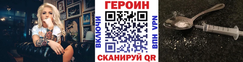 цены наркотик  Новокубанск  Героин хмурый 