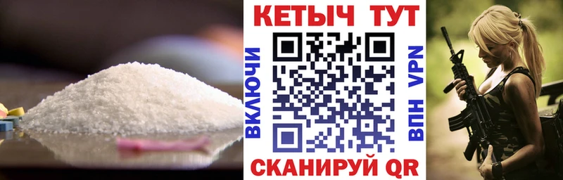 Кетамин ketamine  Новокубанск 