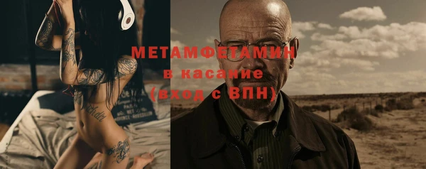 ALPHA PVP Баксан