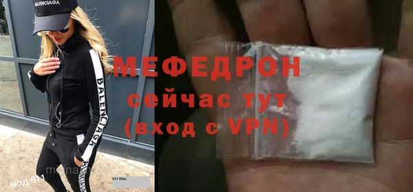 ALPHA PVP Баксан