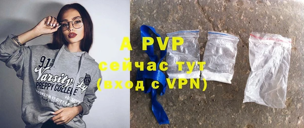 ALPHA PVP Баксан