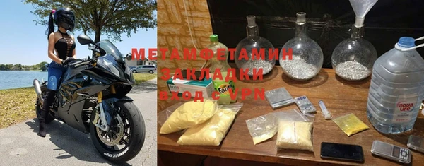 прущий лед Балабаново