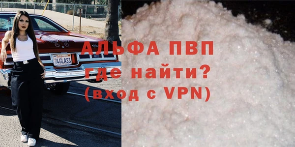 крисы Нязепетровск