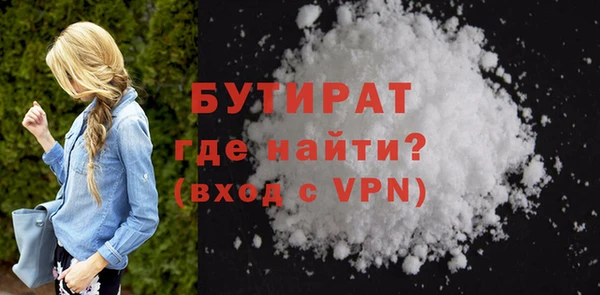гидропоника Балахна