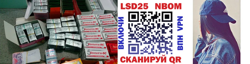 Лсд 25 экстази ecstasy  Новокубанск 