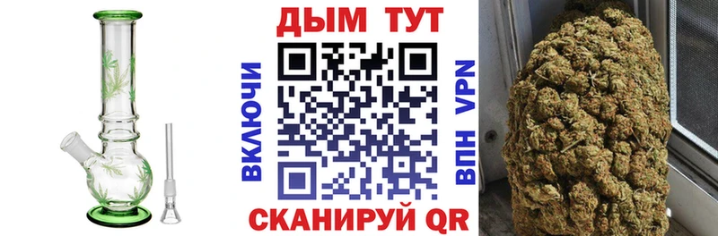МАРИХУАНА ГИДРОПОН Новокубанск